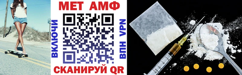 Амфетамин 98% закладки Нерехта