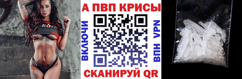 Альфа ПВП VHQ  Нерехта 