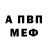 Alfa_PVP Соль Xeji