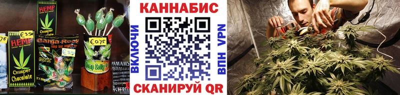 Canna-Cookies конопля  Нерехта 