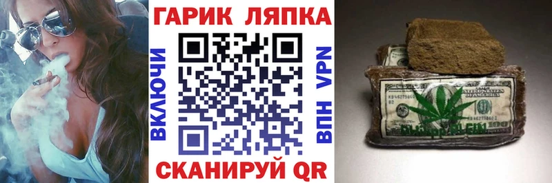 ГАШИШ hashish  где продают наркотики  Нерехта 