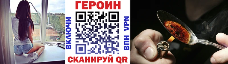 где продают   Нерехта  ГЕРОИН афганец 