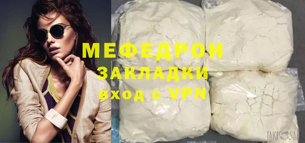 скорость mdpv Беломорск