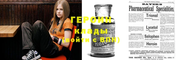 гидра Богородицк