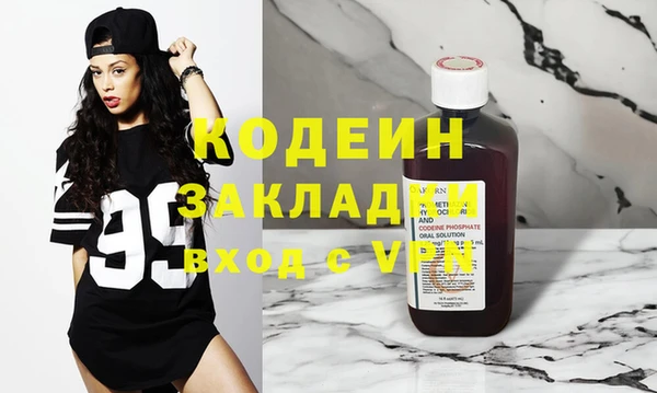 MESCALINE Богданович