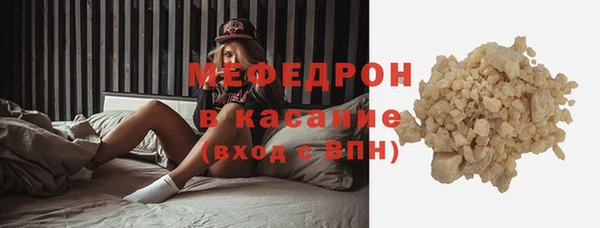 гашик Белокуриха