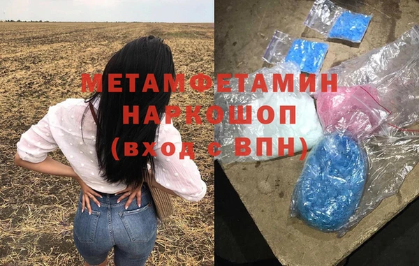 соль курить ск Богородск