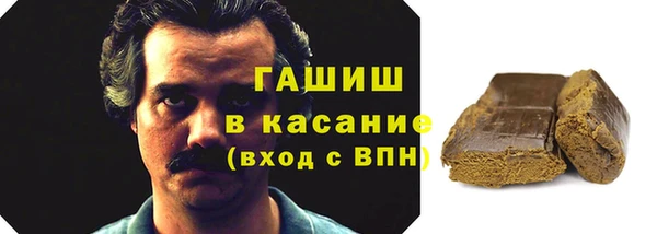 гашик Белокуриха