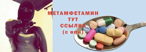 MESCALINE Богданович