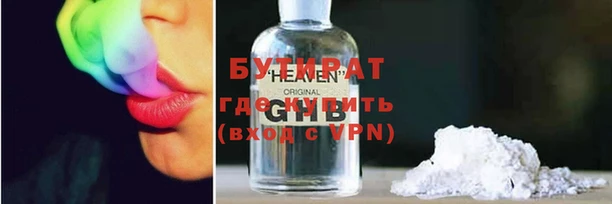 соль курить ск Богородск