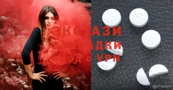 гашик Белокуриха