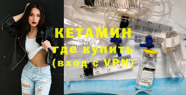гашик Белокуриха