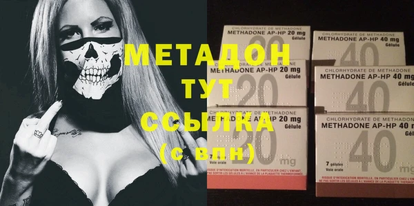 гашик Белокуриха