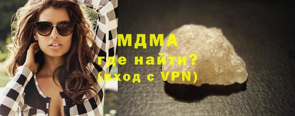 гашик Белокуриха