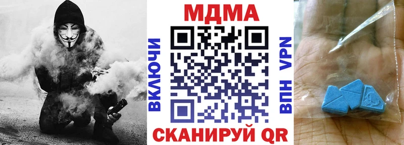 MDMA crystal  Нерехта 