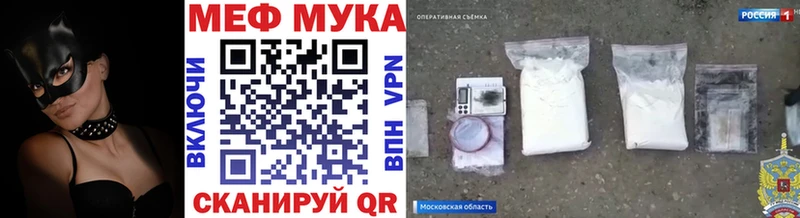 наркотики  Нерехта  МЕФ VHQ 