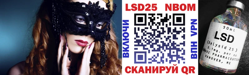 Марки 25I-NBOMe 1,5мг  где можно купить наркотик  Нерехта 