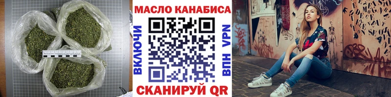 где купить наркоту  Нерехта  ТГК концентрат 